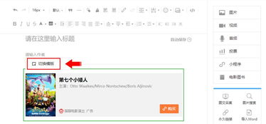 房产cps怎么开通