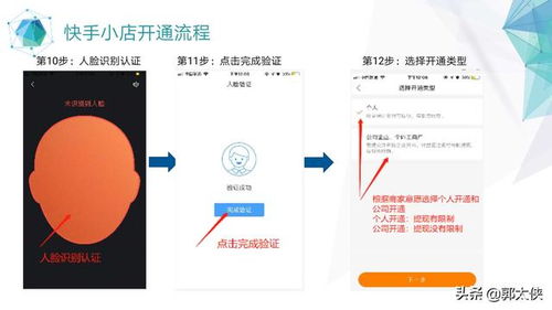 都有直播讲房产怎么认证