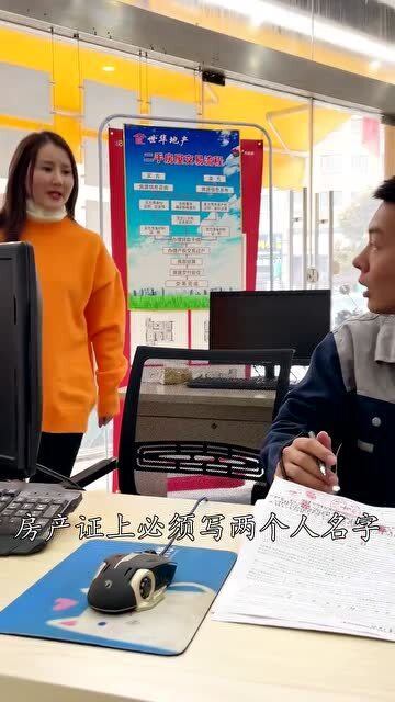 妻子要股份要房产怎么办