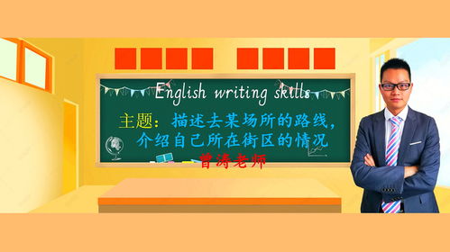 房产介绍语言怎么写