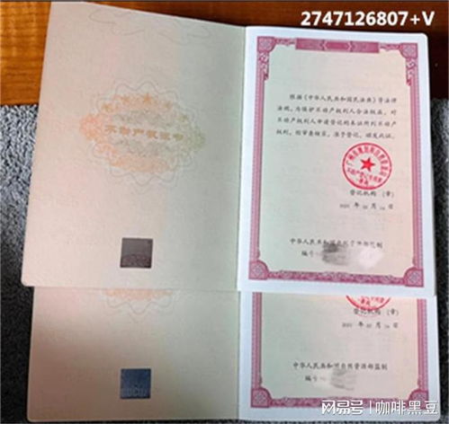 房产确权书怎么写