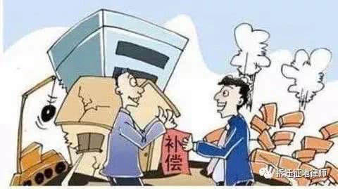 拆迁赔偿怎么分割房产