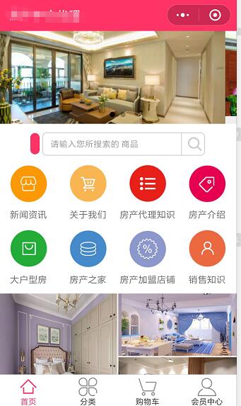 房产中介怎么做客服的
