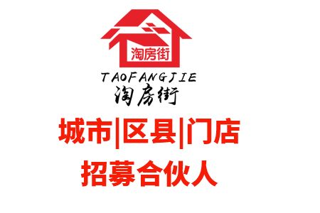 房产中介怎么做客服的