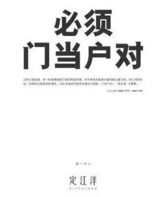 房产怎么配文案