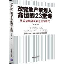 房产怎么配文案