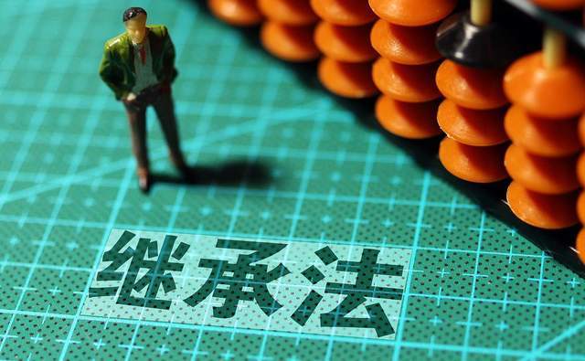 房产继承公证怎么评估
