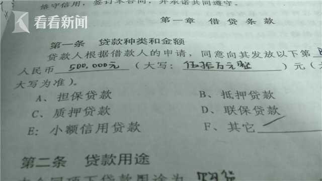 房产他项权证怎么写