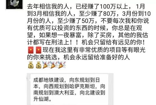 房产复试怎么回答