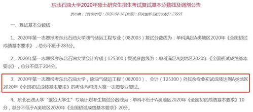 房产复试怎么回答