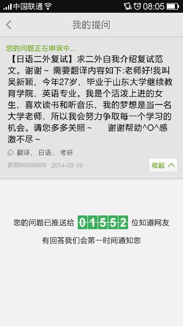房产复试怎么回答