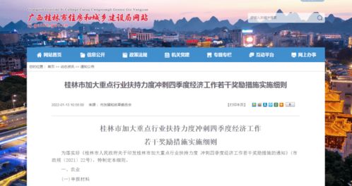 滑县房产补贴怎么领取