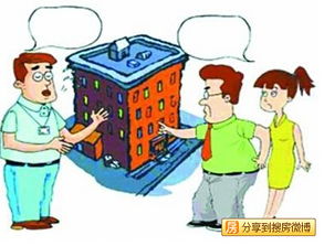 房产过户怎么付款合理
