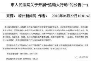 房产追债信息怎么编辑