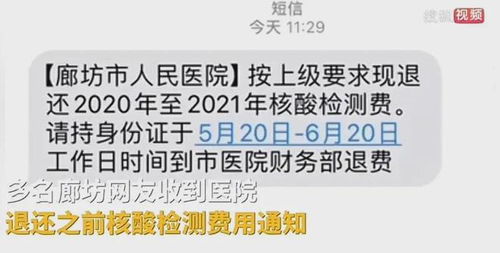 房产追债信息怎么编辑