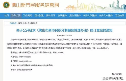 房产追债信息怎么编辑