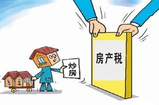 待租的房产房产税怎么交