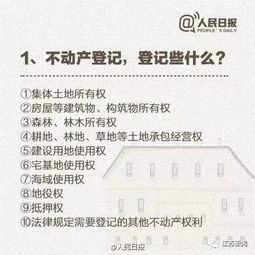 军人子女继承房产怎么写