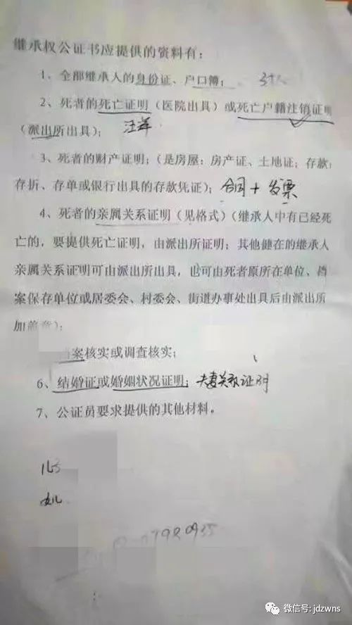 怎么防止房产被侵占