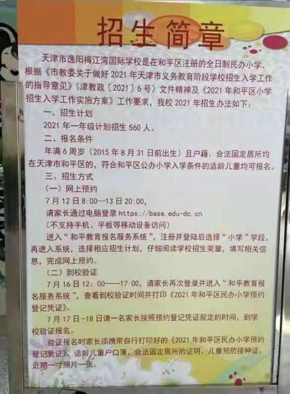 查房产证和户口簿怎么查