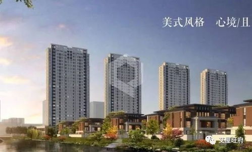 湖州怎么查询房产