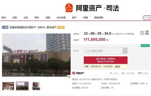 地方房产拍卖怎么拍