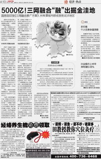 房产余值不够怎么贷款