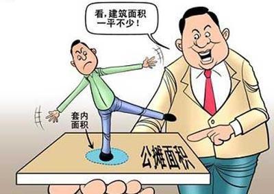 房产过户后取暖费怎么交
