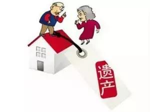 房产过户后取暖费怎么交