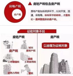 武汉房产契税怎么查