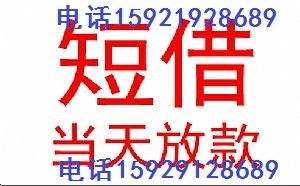 上海房产无法抵押怎么办