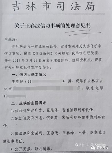 房产公证怎么算财产