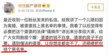 媳妇离婚房产怎么分割啊