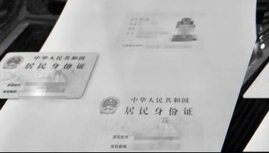 成安房产证怎么