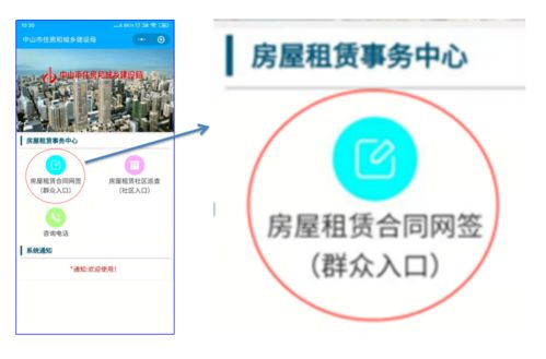 房产备案怎么填