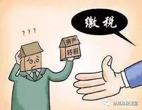 租赁房产房产税怎么交纳
