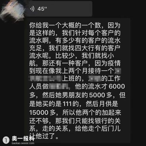 怎么防止房产套路