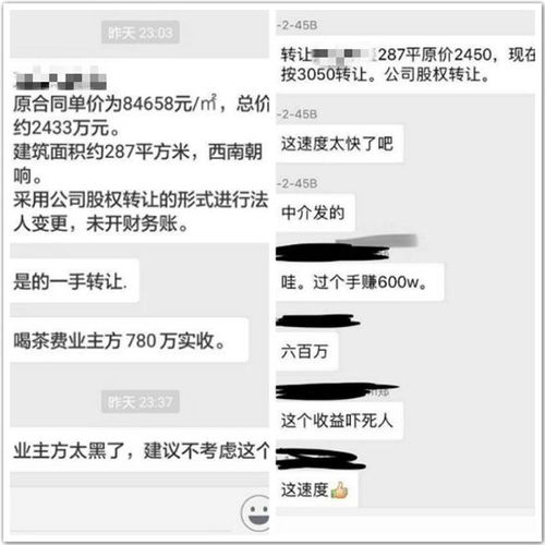 怎么防止房产套路