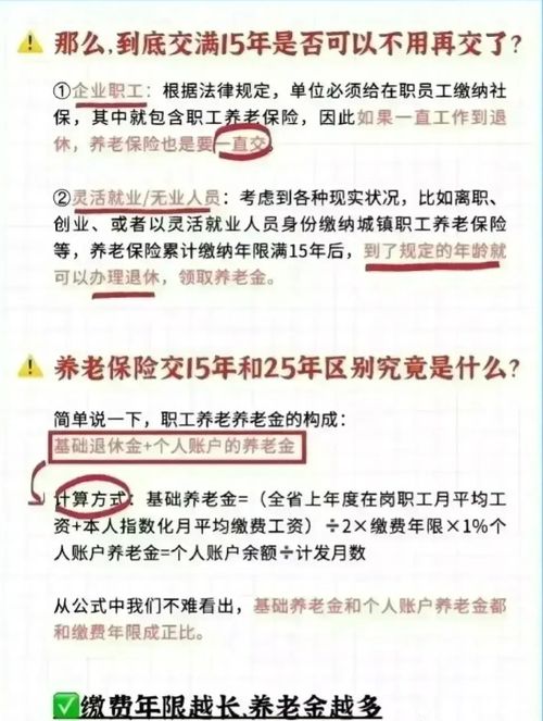 陕西房产退税费怎么退
