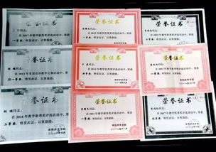 南阳房产证怎么考的