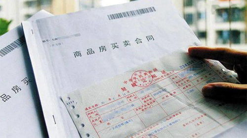 房产证没有合同怎么办