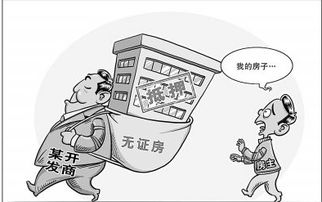 房产证没有合同怎么办