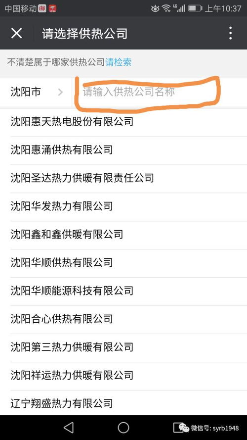 房产怎么计算分期