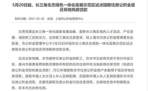 自有房产房产税怎么缴纳
