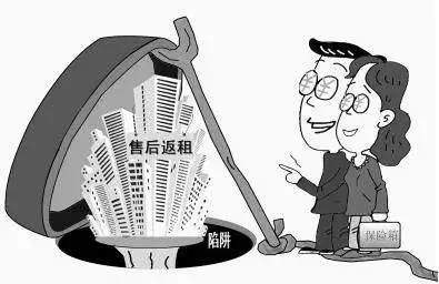 怎么投资房产案例