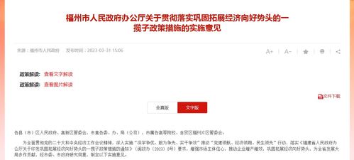 房产重磅通知怎么发