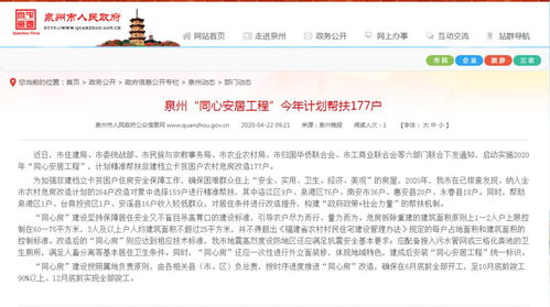 房产重磅通知怎么发