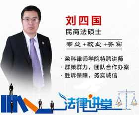 房产兰州律师怎么联系