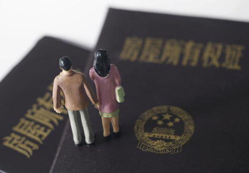 没买房该怎么办房产证