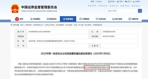怎么查询房产转移